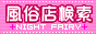 XENightFairy