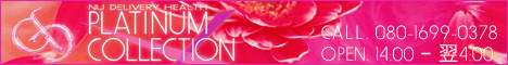 fw v`iRNV[PLATINUM COLLECTION] 486*60sNZoi[