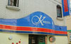 Kホテル